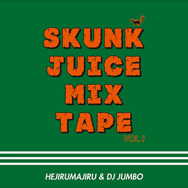 HEJIRUMAJIRU & DJ DUMBO SKUNK JUICE MIX TAPE｜MIX CD｜STADIUM ONLINE SHOP
