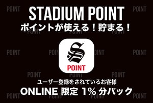 stadium point